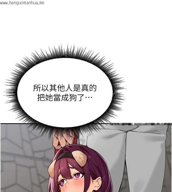 韩国漫画里长孙子开麦啦韩漫_里长孙子开麦啦-第28话-乖乖母狗好听话在线免费阅读-韩国漫画-第37张图片