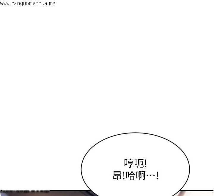 韩国漫画单身即纵欲韩漫_单身即纵欲-第22话-出卖肉体换老公前途在线免费阅读-韩国漫画-第120张图片