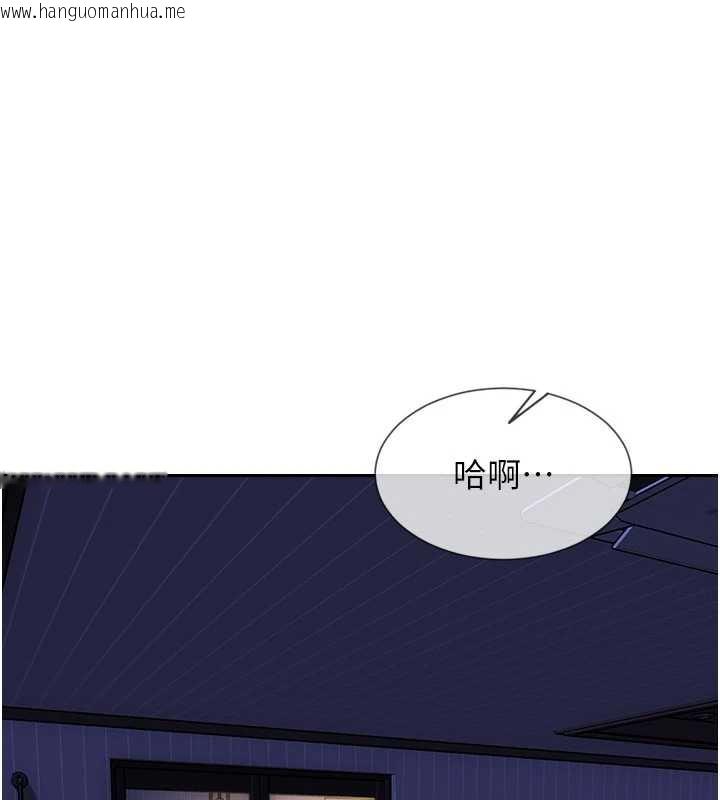 韩国漫画单身即纵欲韩漫_单身即纵欲-第22话-出卖肉体换老公前途在线免费阅读-韩国漫画-第109张图片