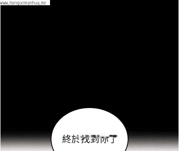 韩国漫画末日雕堡韩漫_末日雕堡-第49话-在海底挖特大鲍鱼在线免费阅读-韩国漫画-第220张图片