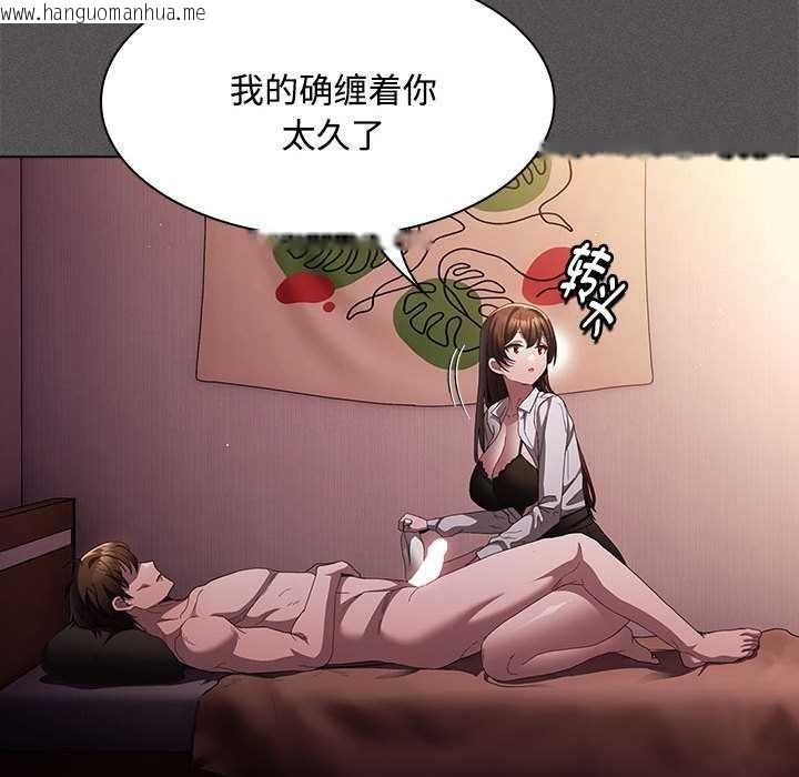 韩国漫画神圣陷阱韩漫_神圣陷阱-第15话在线免费阅读-韩国漫画-第107张图片