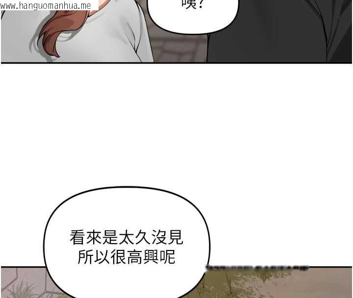 韩国漫画里长孙子开麦啦韩漫_里长孙子开麦啦-第28话-乖乖母狗好听话在线免费阅读-韩国漫画-第75张图片