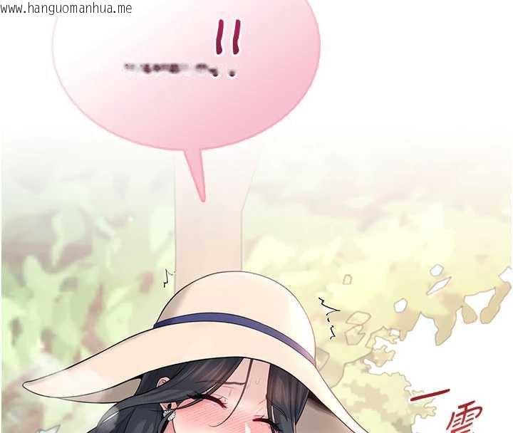 韩国漫画飞机杯女神连线中韩漫_飞机杯女神连线中-第33话-女神亲榨柠檬汁在线免费阅读-韩国漫画-第175张图片