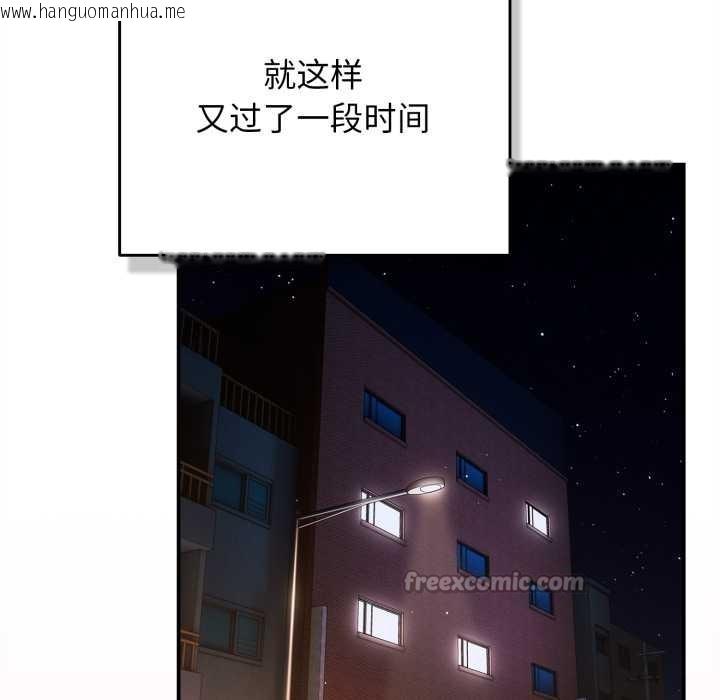 韩国漫画游戏不能这样玩/游戏规则我来定韩漫_游戏不能这样玩/游戏规则我来定-第121话在线免费阅读-韩国漫画-第210张图片