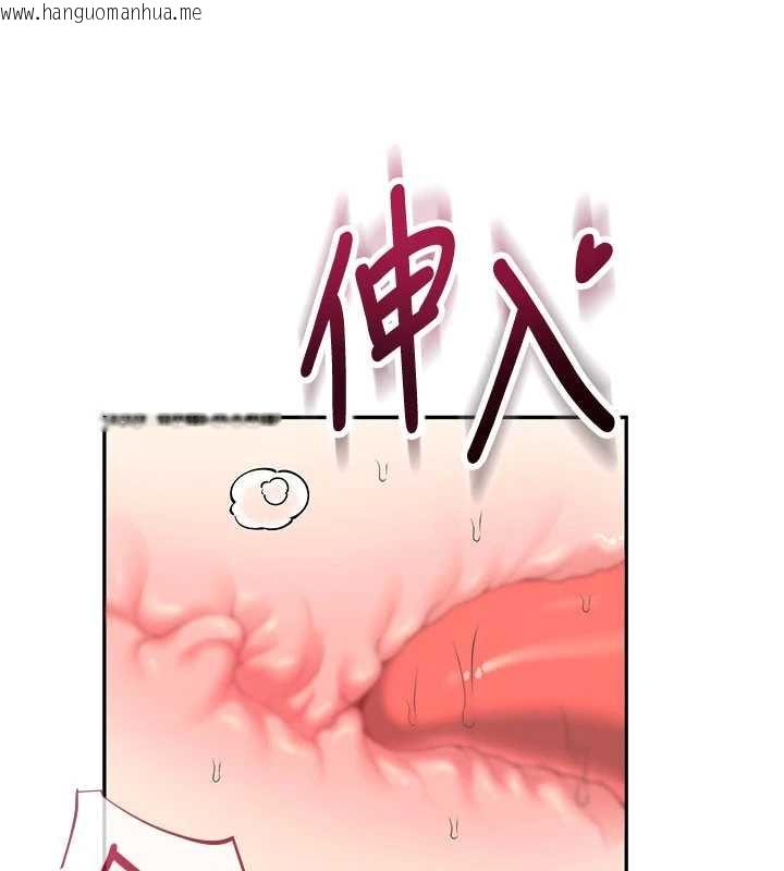 韩国漫画飞机杯女神连线中韩漫_飞机杯女神连线中-第33话-女神亲榨柠檬汁在线免费阅读-韩国漫画-第139张图片