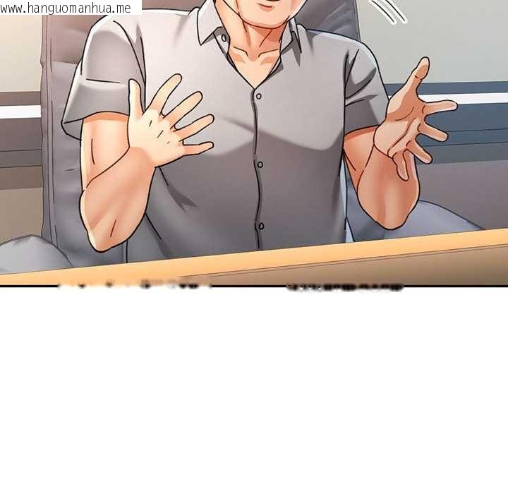 韩国漫画可以爱你吗韩漫_可以爱你吗-第74话在线免费阅读-韩国漫画-第108张图片