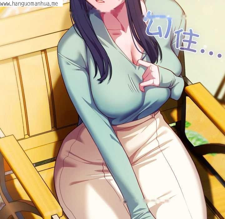 韩国漫画喵来的恋爱韩漫_喵来的恋爱-第39话在线免费阅读-韩国漫画-第172张图片