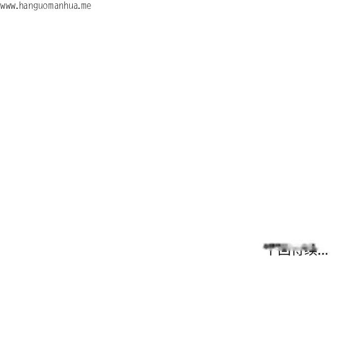 韩国漫画家人之间这样不好吧？韩漫_家人之间这样不好吧？-第67话在线免费阅读-韩国漫画-第115张图片