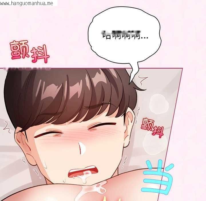 韩国漫画配角的生存任务韩漫_配角的生存任务-第35话在线免费阅读-韩国漫画-第49张图片