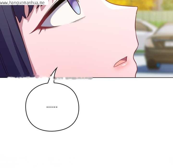 韩国漫画喵来的恋爱韩漫_喵来的恋爱-第39话在线免费阅读-韩国漫画-第45张图片