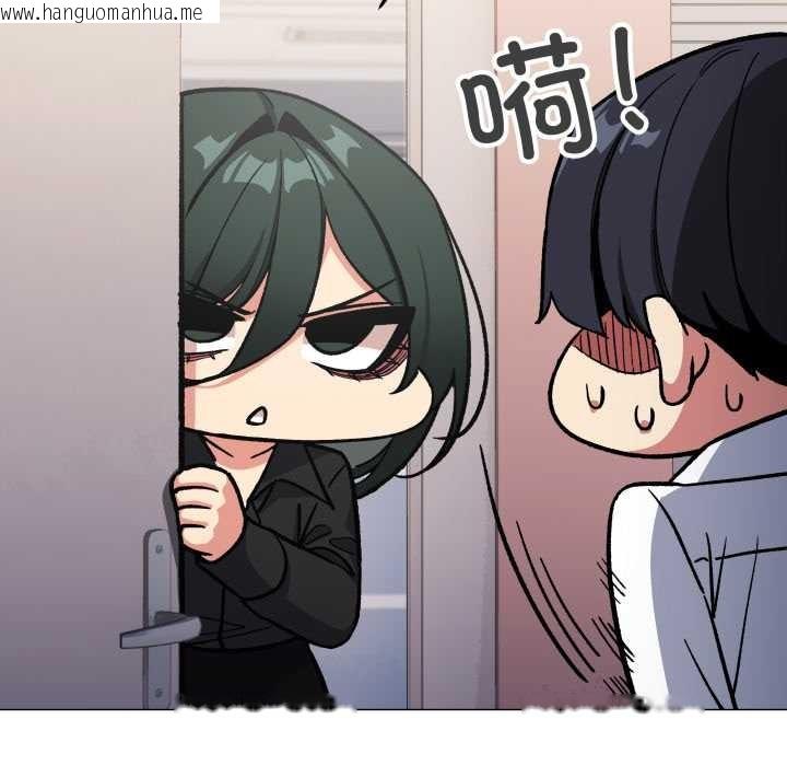 韩国漫画缺德邻居难相处韩漫_缺德邻居难相处-第54话在线免费阅读-韩国漫画-第86张图片