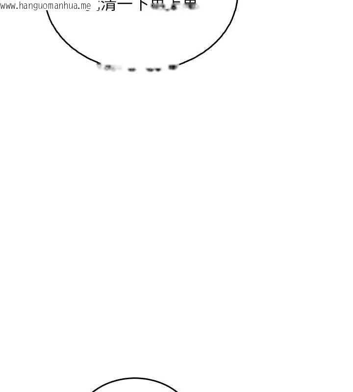 韩国漫画飞机杯女神连线中韩漫_飞机杯女神连线中-第33话-女神亲榨柠檬汁在线免费阅读-韩国漫画-第33张图片