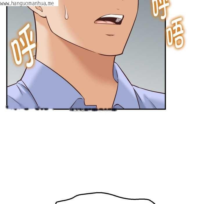 韩国漫画她们的夜晚属于我/与人妻有个秘密韩漫_她们的夜晚属于我/与人妻有个秘密-第12话在线免费阅读-韩国漫画-第46张图片