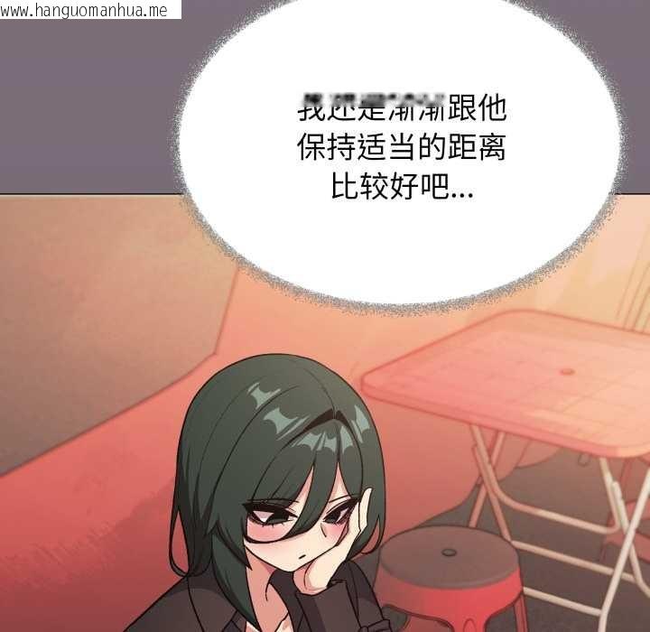 韩国漫画缺德邻居难相处韩漫_缺德邻居难相处-第54话在线免费阅读-韩国漫画-第127张图片