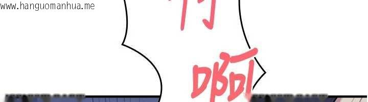 韩国漫画羞耻课堂韩漫_羞耻课堂-第8话-张这么开还装害羞在线免费阅读-韩国漫画-第207张图片