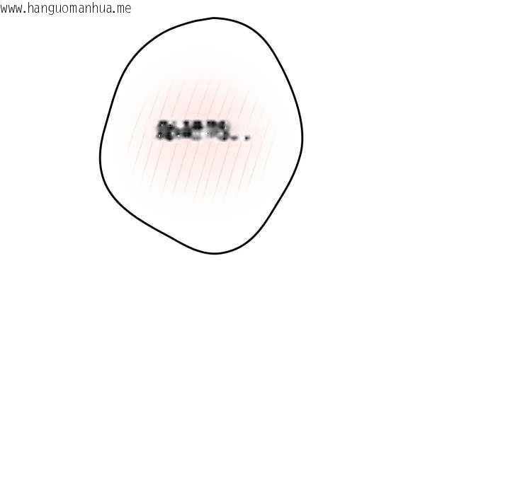 韩国漫画游戏不能这样玩/游戏规则我来定韩漫_游戏不能这样玩/游戏规则我来定-第121话在线免费阅读-韩国漫画-第245张图片