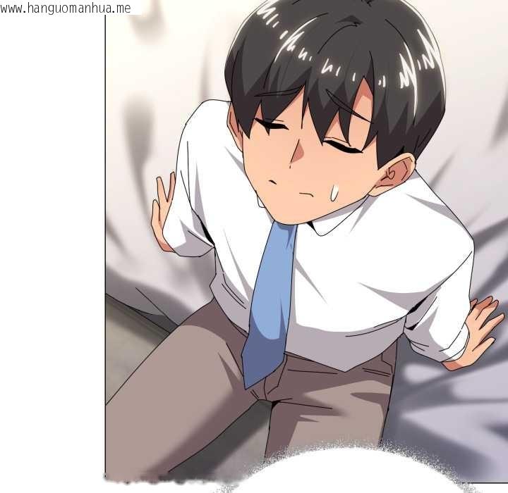 韩国漫画家人之间这样不好吧？韩漫_家人之间这样不好吧？-第67话在线免费阅读-韩国漫画-第91张图片