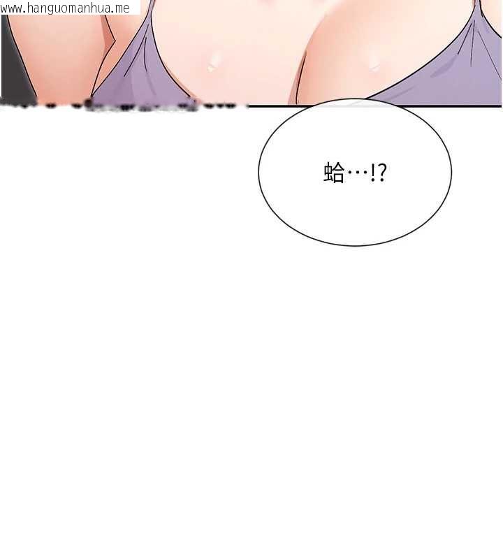 韩国漫画女神都在看这些?韩漫_女神都在看这些?-第56话-和变态学姐69在线免费阅读-韩国漫画-第5张图片