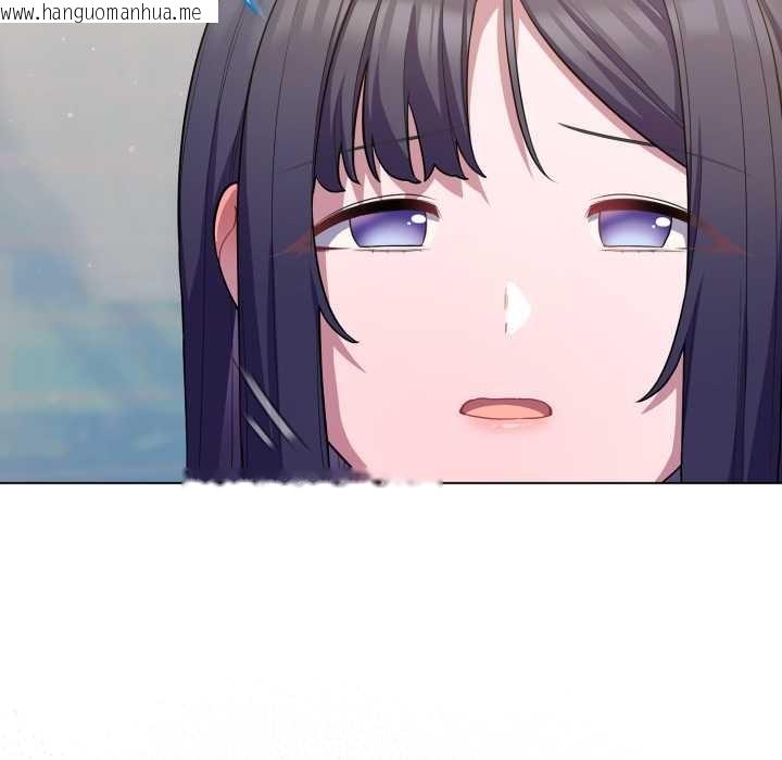 韩国漫画喵来的恋爱韩漫_喵来的恋爱-第39话在线免费阅读-韩国漫画-第64张图片