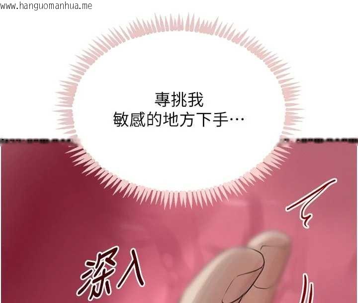 韩国漫画黑道千金韩漫_黑道千金-第53话-超强度快感折磨在线免费阅读-韩国漫画-第102张图片