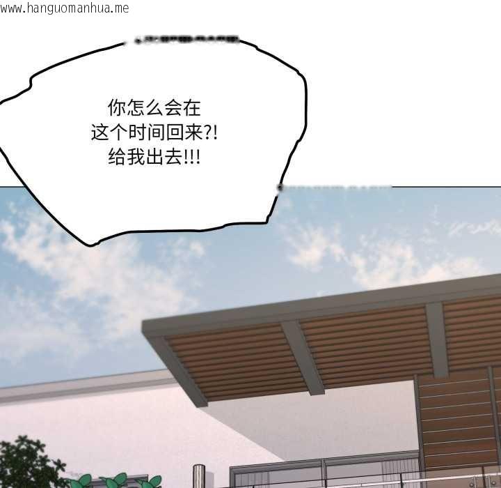 韩国漫画家人之间这样不好吧？韩漫_家人之间这样不好吧？-第67话在线免费阅读-韩国漫画-第41张图片