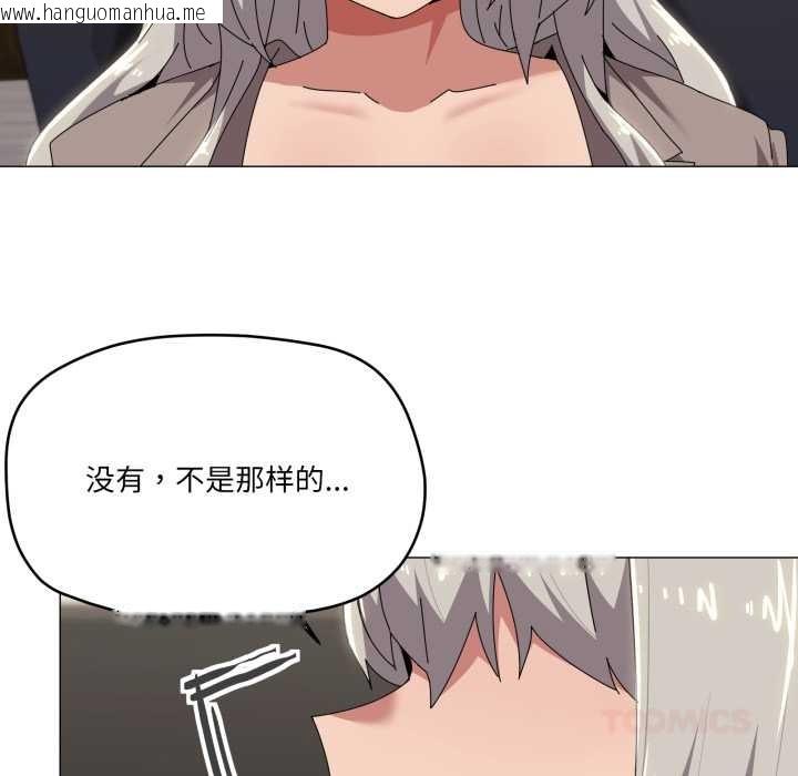 韩国漫画家人之间这样不好吧？韩漫_家人之间这样不好吧？-第67话在线免费阅读-韩国漫画-第56张图片