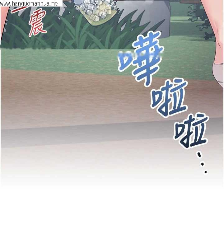 韩国漫画飞机杯女神连线中韩漫_飞机杯女神连线中-第33话-女神亲榨柠檬汁在线免费阅读-韩国漫画-第177张图片