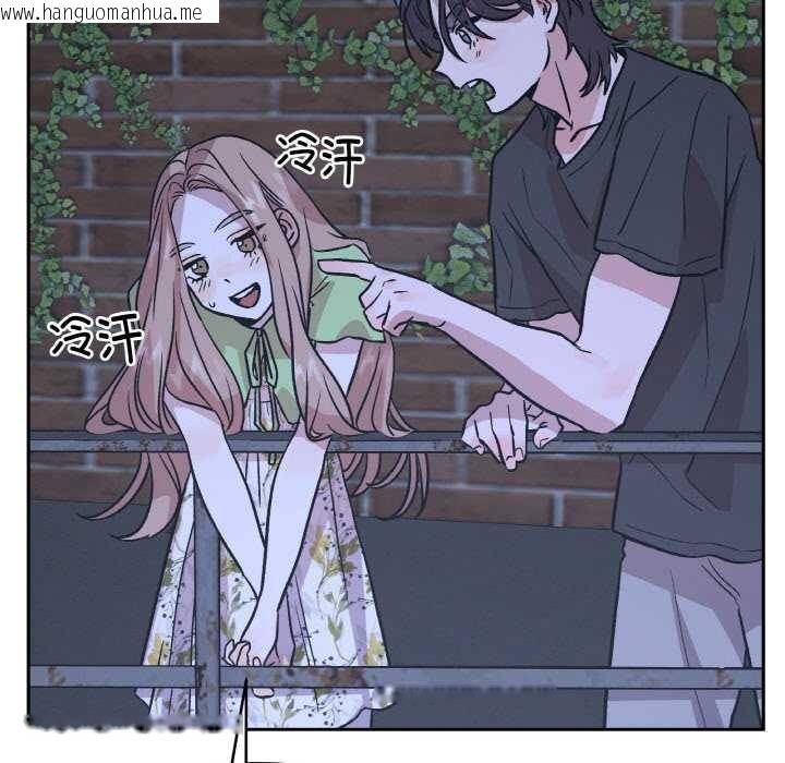 韩国漫画附属品少女的叛逆期韩漫_附属品少女的叛逆期-第20话在线免费阅读-韩国漫画-第176张图片