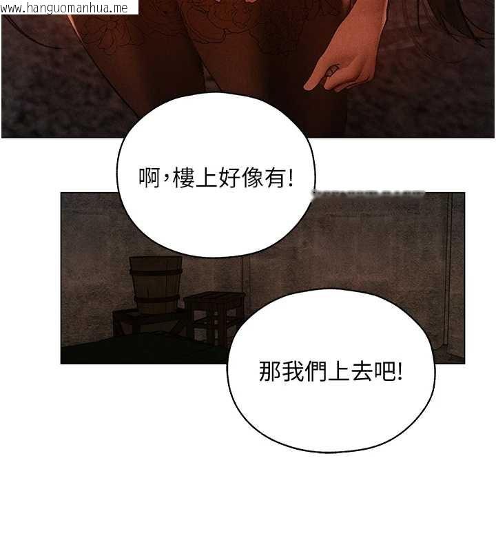 韩国漫画人妻猎人韩漫_人妻猎人-第101话-与两光弟子的「淫」色协议在线免费阅读-韩国漫画-第6张图片