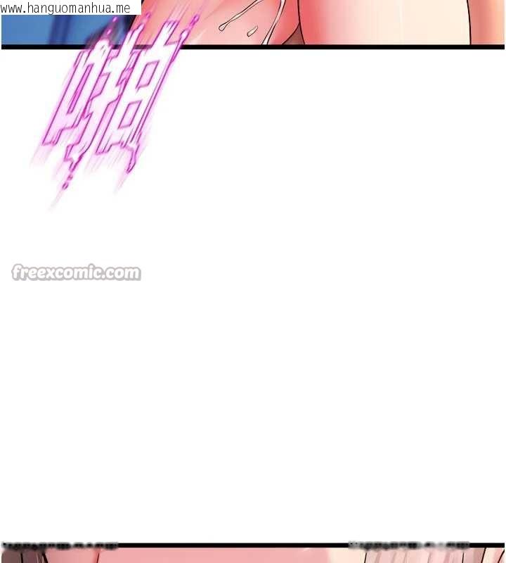 韩国漫画狱火重生韩漫_狱火重生-第38话-最后一项测验在线免费阅读-韩国漫画-第70张图片