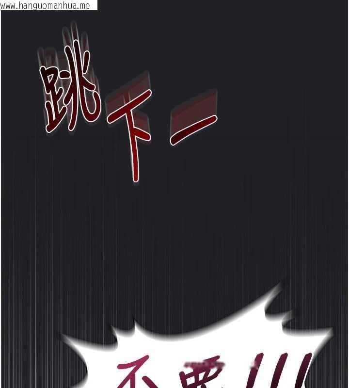 韩国漫画羞耻课堂韩漫_羞耻课堂-第8话-张这么开还装害羞在线免费阅读-韩国漫画-第82张图片