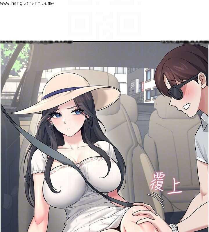 韩国漫画飞机杯女神连线中韩漫_飞机杯女神连线中-第33话-女神亲榨柠檬汁在线免费阅读-韩国漫画-第53张图片