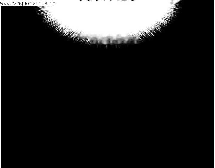 韩国漫画末日雕堡韩漫_末日雕堡-第49话-在海底挖特大鲍鱼在线免费阅读-韩国漫画-第61张图片