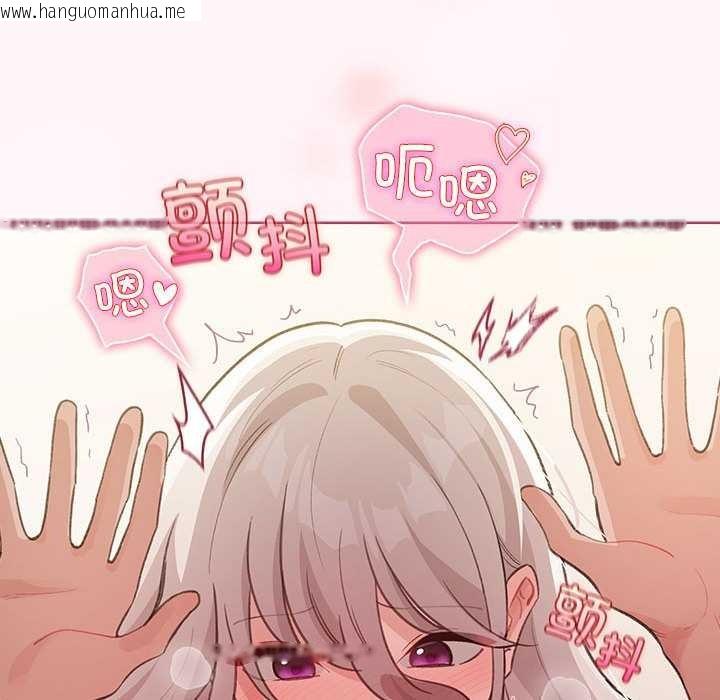 韩国漫画配角的生存任务韩漫_配角的生存任务-第35话在线免费阅读-韩国漫画-第90张图片