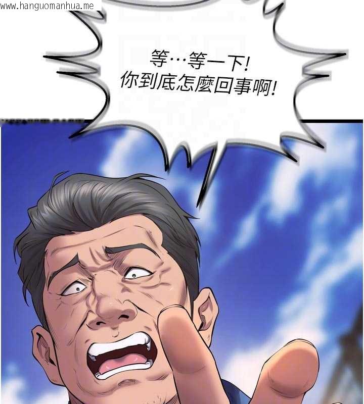 韩国漫画狱火重生韩漫_狱火重生-第38话-最后一项测验在线免费阅读-韩国漫画-第105张图片