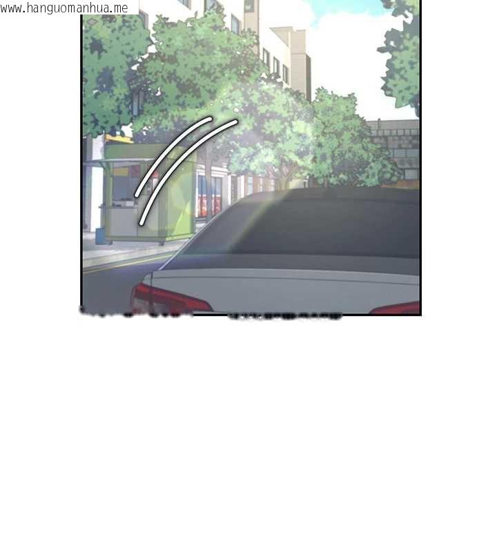 韩国漫画飞机杯女神连线中韩漫_飞机杯女神连线中-第33话-女神亲榨柠檬汁在线免费阅读-韩国漫画-第58张图片