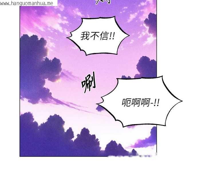韩国漫画人妻猎人韩漫_人妻猎人-第101话-与两光弟子的「淫」色协议在线免费阅读-韩国漫画-第93张图片