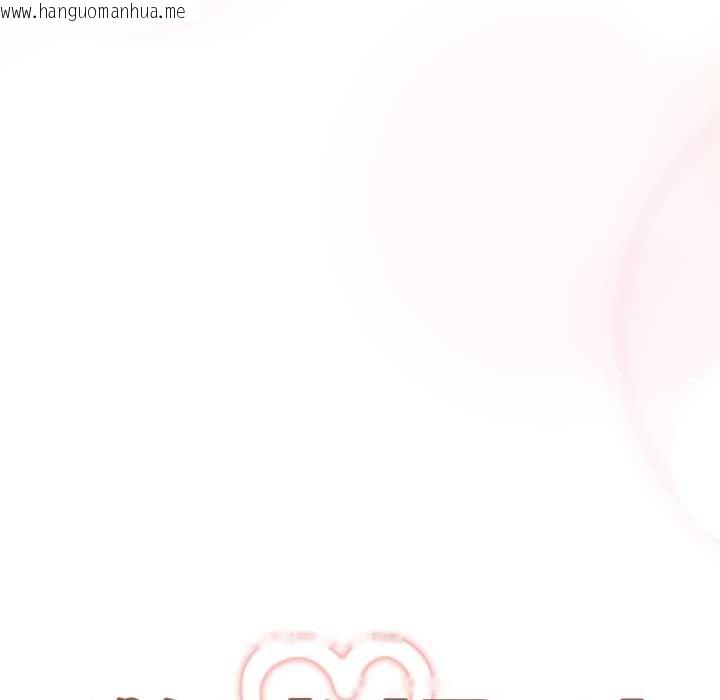 韩国漫画游戏不能这样玩/游戏规则我来定韩漫_游戏不能这样玩/游戏规则我来定-第121话在线免费阅读-韩国漫画-第318张图片