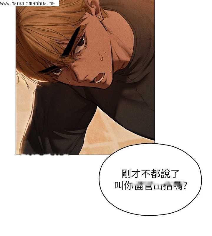 韩国漫画人妻猎人韩漫_人妻猎人-第101话-与两光弟子的「淫」色协议在线免费阅读-韩国漫画-第99张图片