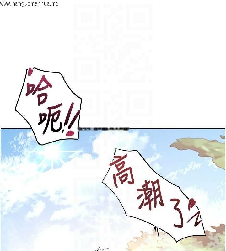 韩国漫画飞机杯女神连线中韩漫_飞机杯女神连线中-第33话-女神亲榨柠檬汁在线免费阅读-韩国漫画-第129张图片