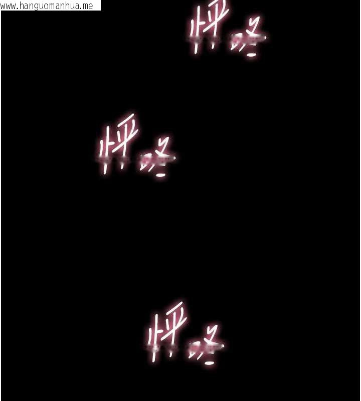 韩国漫画恋爱大富翁韩漫_恋爱大富翁-第40话-要不要和我搞叛逆?在线免费阅读-韩国漫画-第41张图片