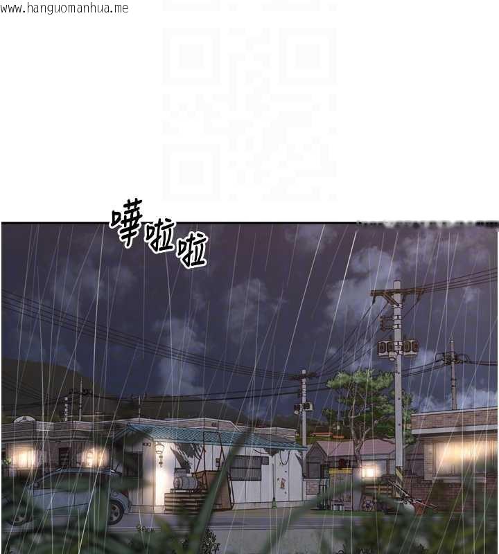 韩国漫画里长孙子开麦啦韩漫_里长孙子开麦啦-第28话-乖乖母狗好听话在线免费阅读-韩国漫画-第95张图片