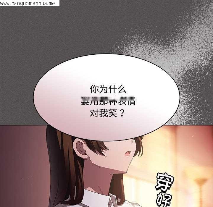 韩国漫画神圣陷阱韩漫_神圣陷阱-第15话在线免费阅读-韩国漫画-第115张图片