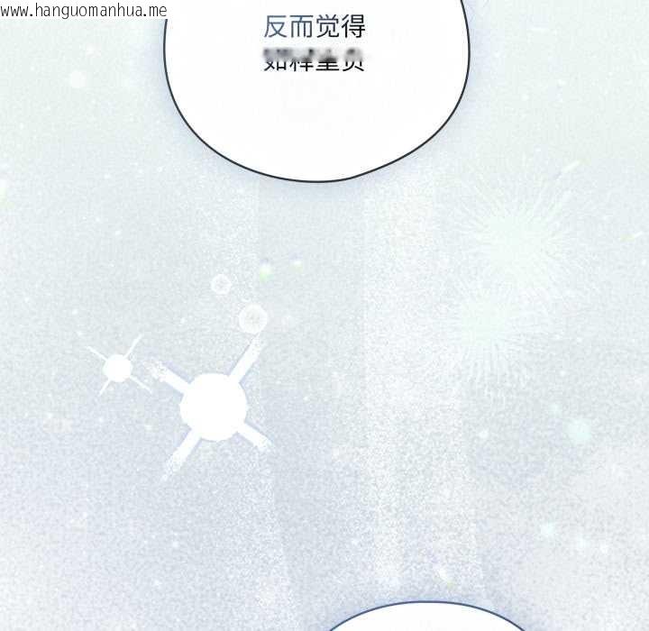 韩国漫画喵来的恋爱韩漫_喵来的恋爱-第39话在线免费阅读-韩国漫画-第59张图片