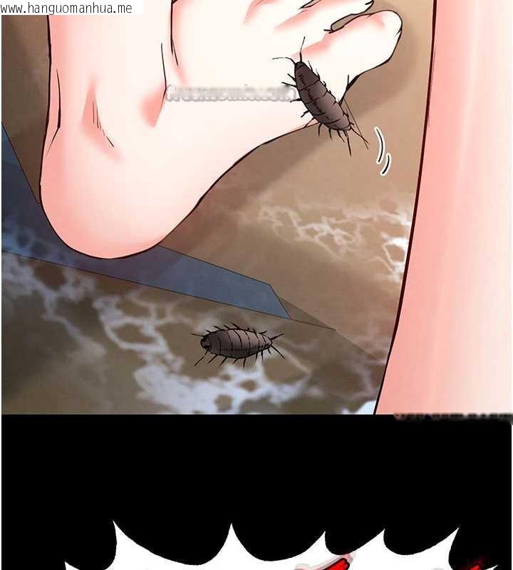 韩国漫画末日雕堡韩漫_末日雕堡-第49话-在海底挖特大鲍鱼在线免费阅读-韩国漫画-第168张图片