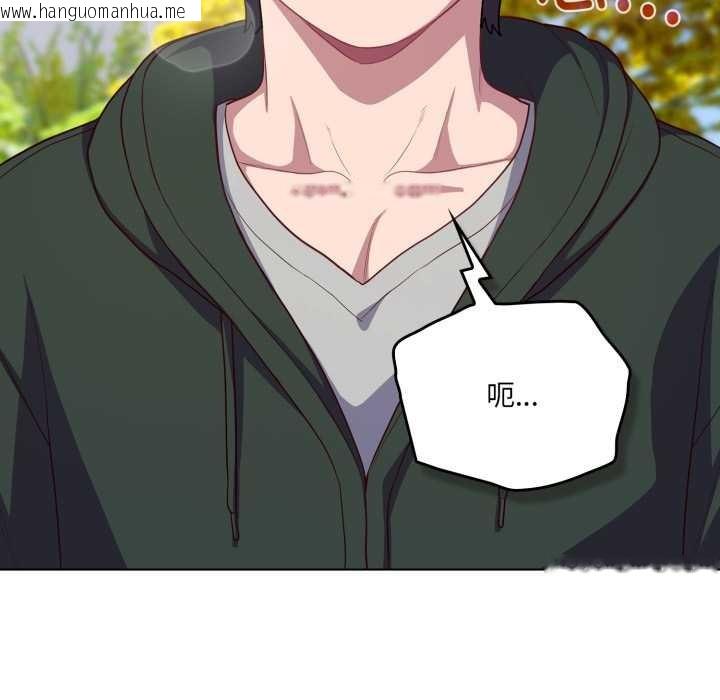 韩国漫画喵来的恋爱韩漫_喵来的恋爱-第39话在线免费阅读-韩国漫画-第160张图片