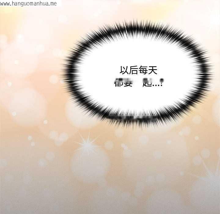 韩国漫画神圣陷阱韩漫_神圣陷阱-第15话在线免费阅读-韩国漫画-第26张图片