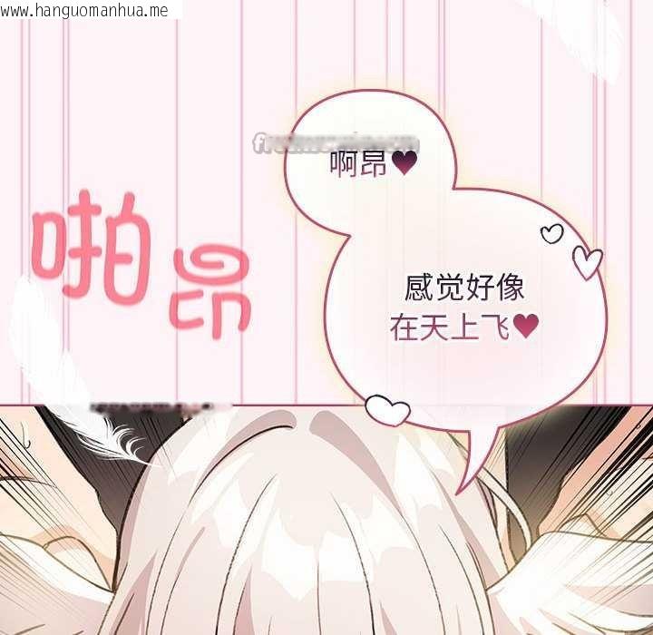 韩国漫画配角的生存任务韩漫_配角的生存任务-第35话在线免费阅读-韩国漫画-第140张图片