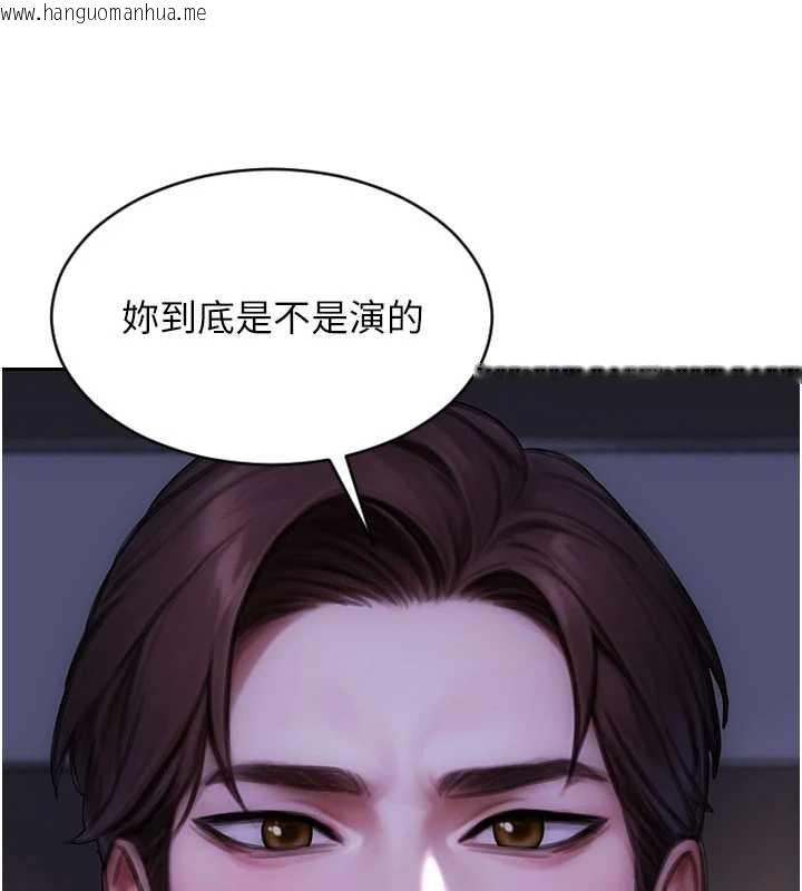 韩国漫画单身即纵欲韩漫_单身即纵欲-第22话-出卖肉体换老公前途在线免费阅读-韩国漫画-第159张图片