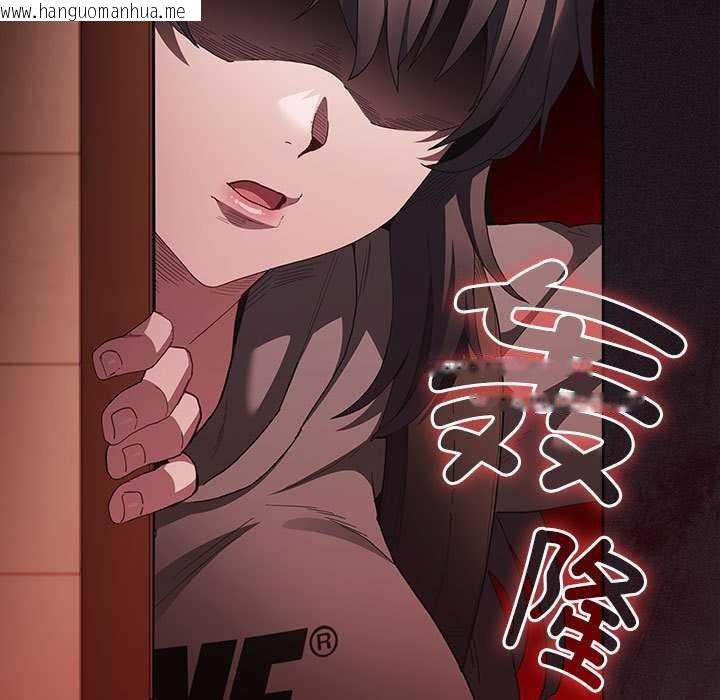 韩国漫画神圣陷阱韩漫_神圣陷阱-第15话在线免费阅读-韩国漫画-第181张图片